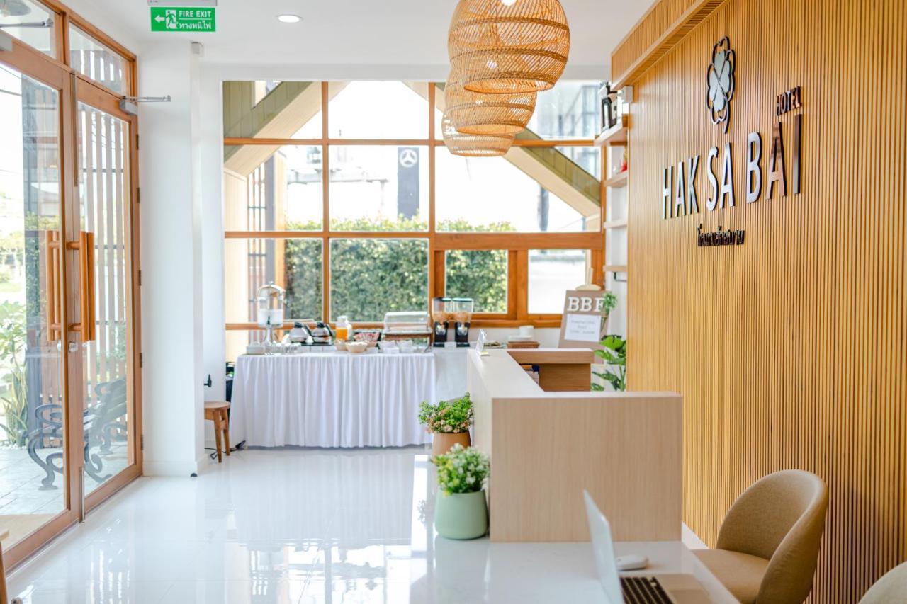 Haksabai Hotel Chiangrai โรงแรมฮักสบาย เชียงราย Ban Huai Bong Extérieur photo