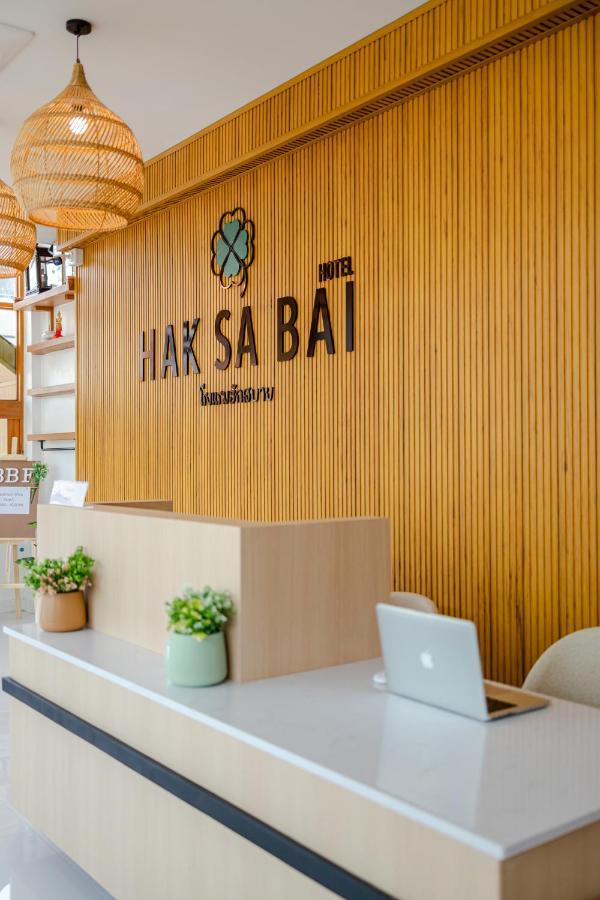 Haksabai Hotel Chiangrai โรงแรมฮักสบาย เชียงราย Ban Huai Bong Extérieur photo
